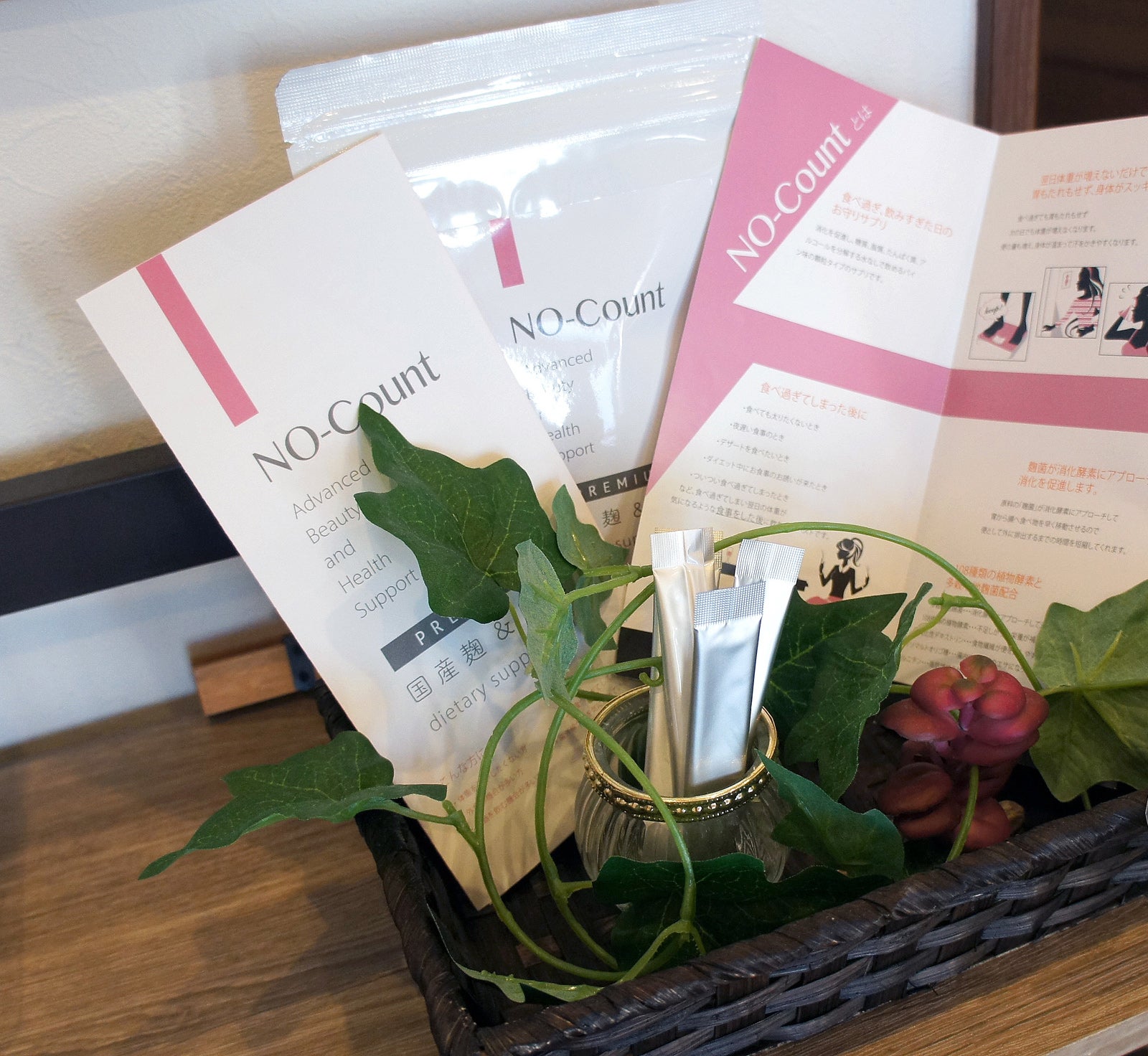 ダイエットサプリ ノーカウント NO-Count